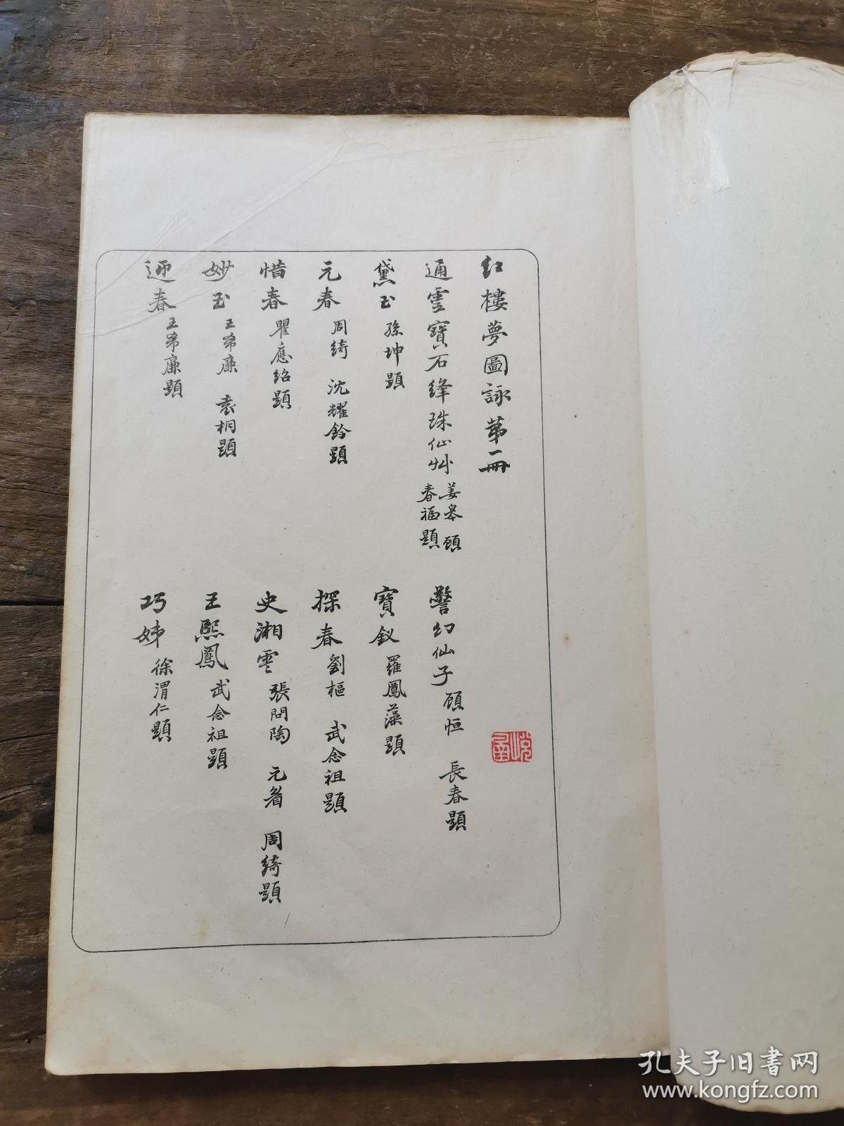 久保简谱_儿歌简谱(3)