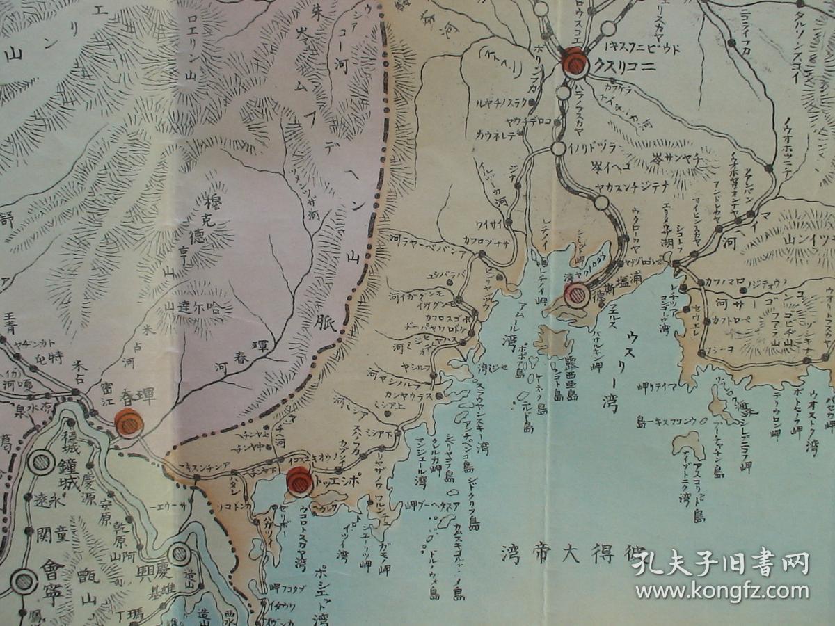 海参崴日俄清韩国境附桦太库页岛全图漂亮品相彩色石版珍稀清代古地图