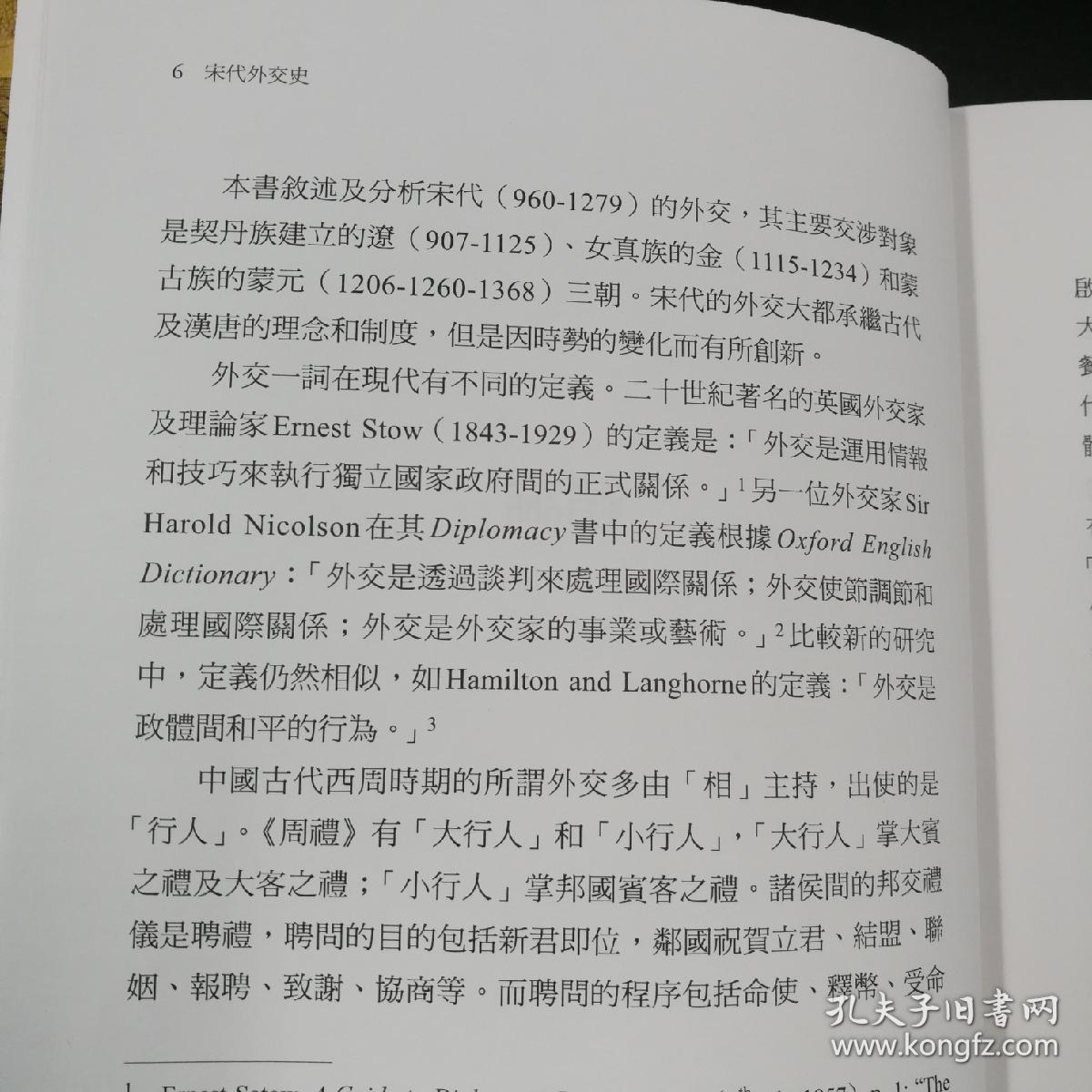 天长地久婚纱摄影店
