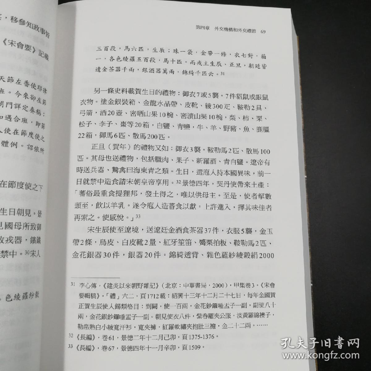 武汉婚纱摄影排名