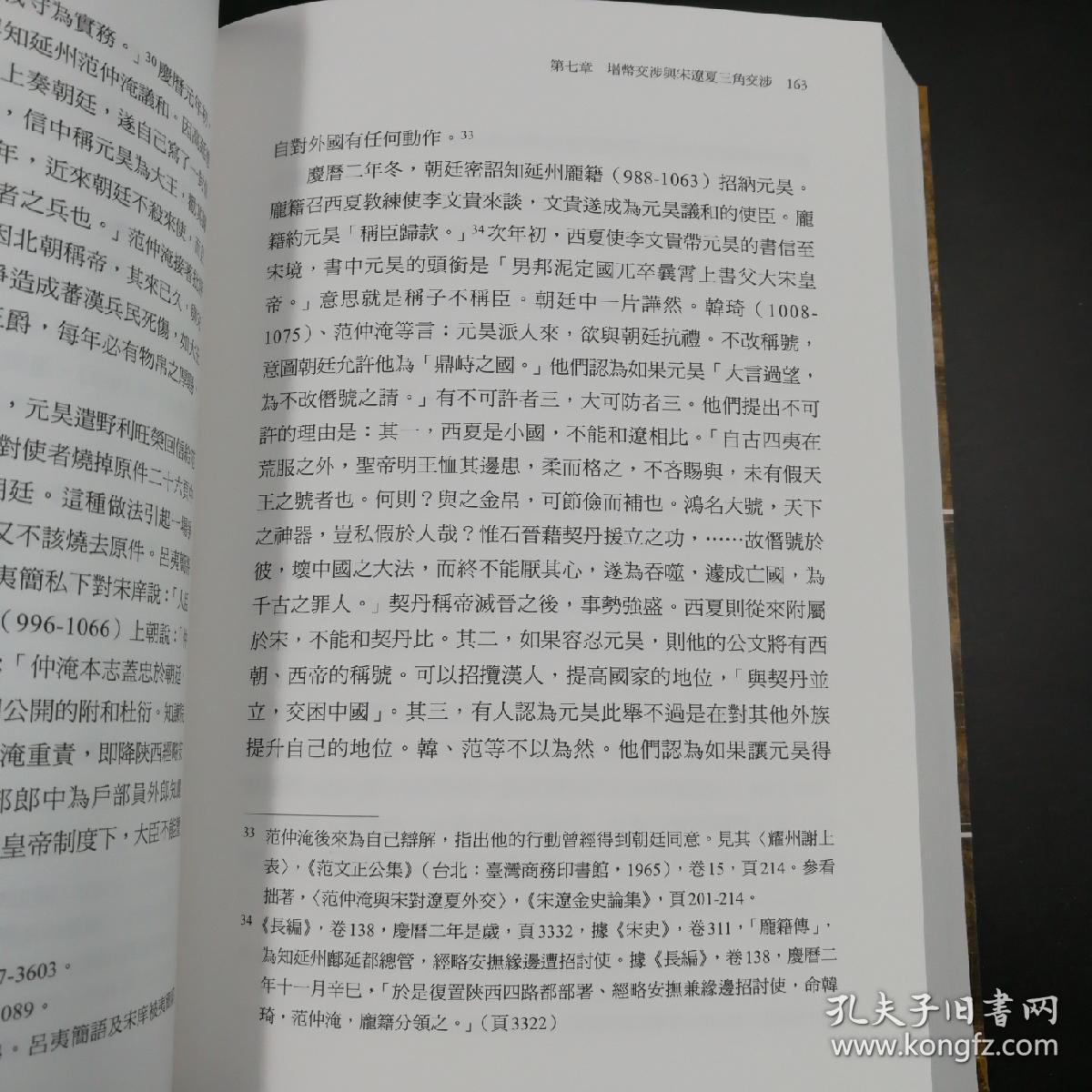 麦田婚纱摄影怎么样(2)