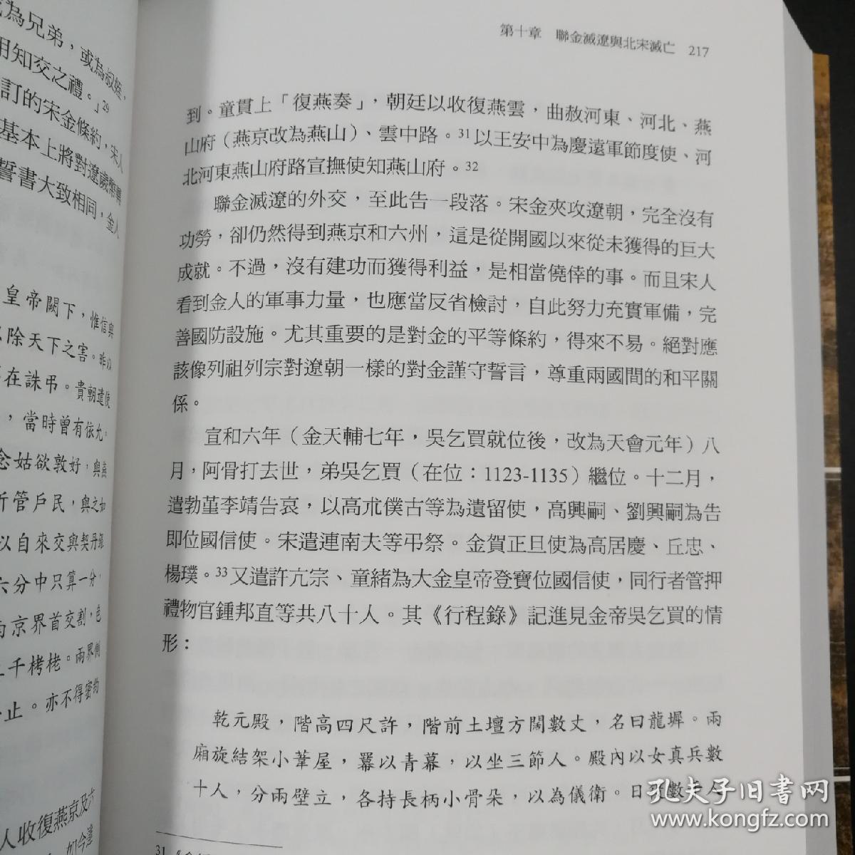 名人婚纱摄影官网(3)