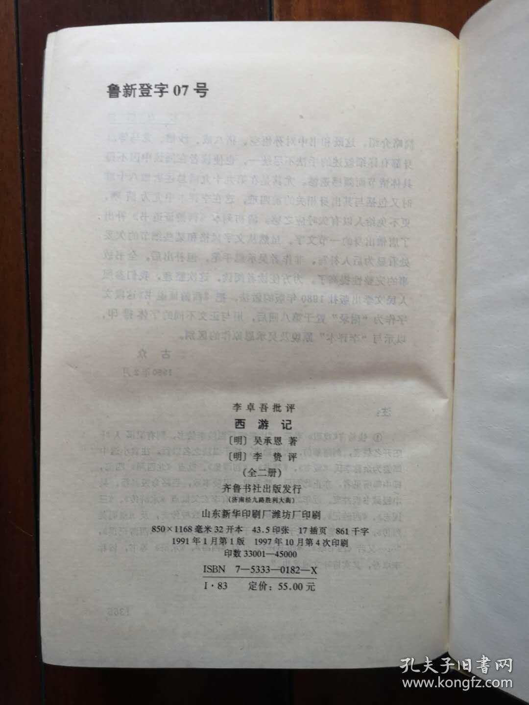 e77a5bbac58f000a_b.jpg