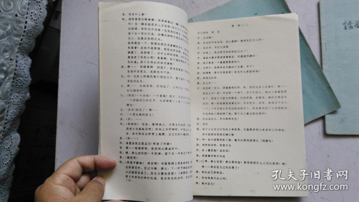 简谱二房子_儿歌简谱(3)