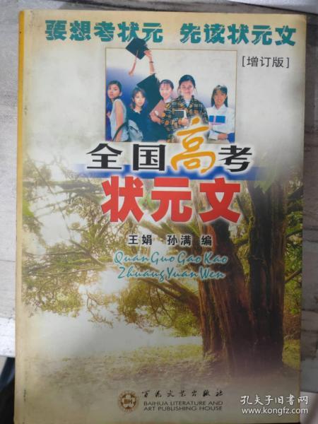 宽容短剧本,关于宽容的剧本