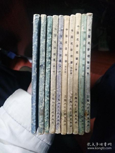 什么案中成语_成语故事简笔画(5)