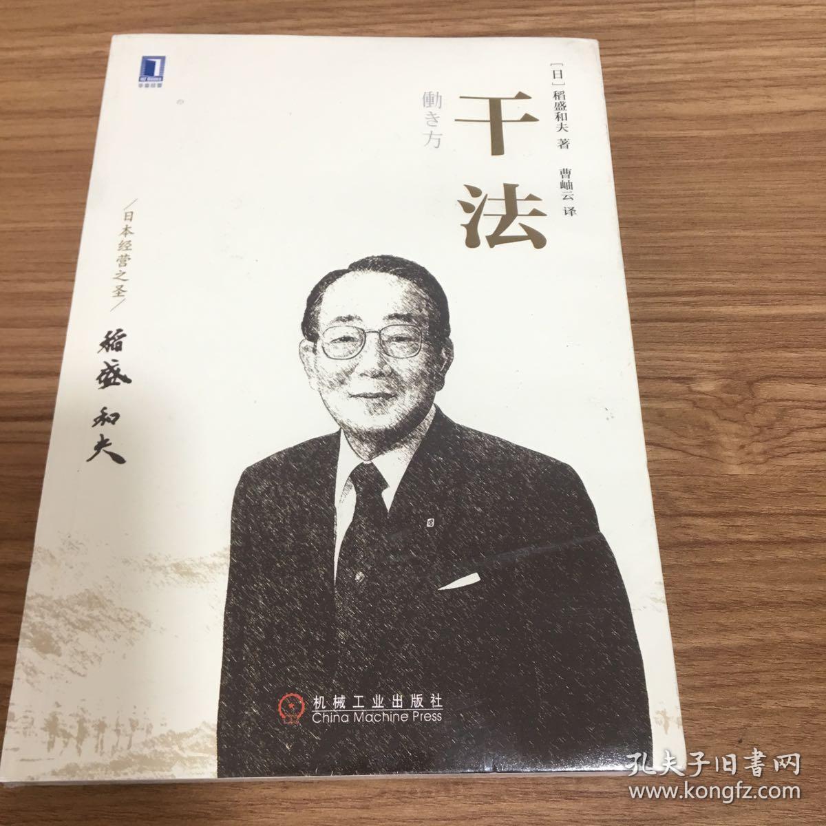 干法(书边受潮起皱如图)