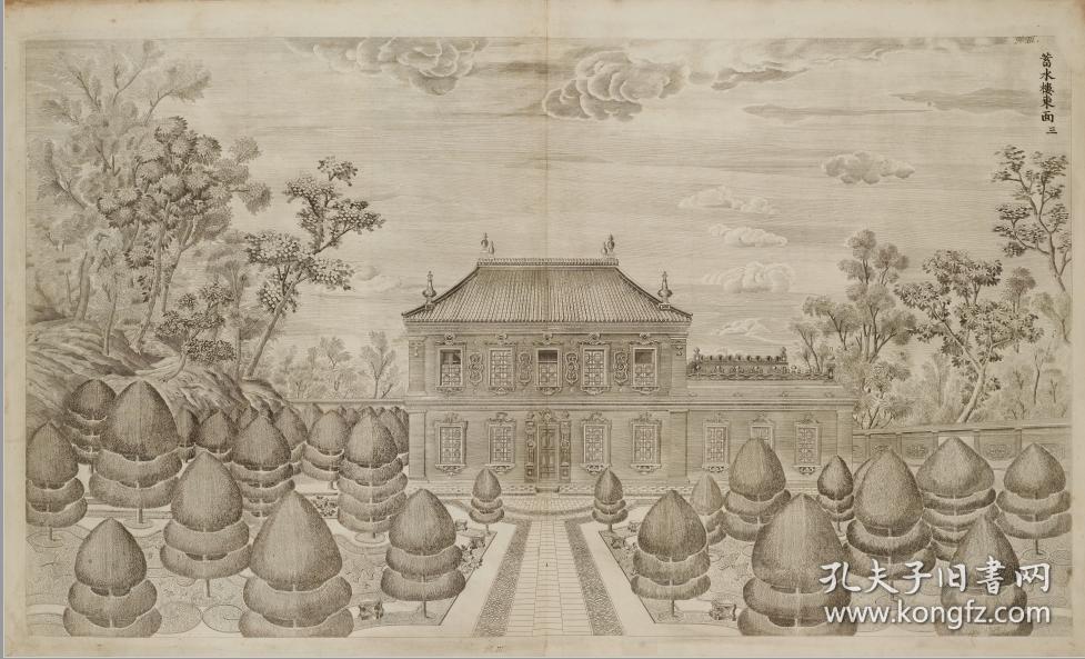 《西洋楼透视图铜版画》由清内府宫廷满族画师伊兰泰作画,中国工匠