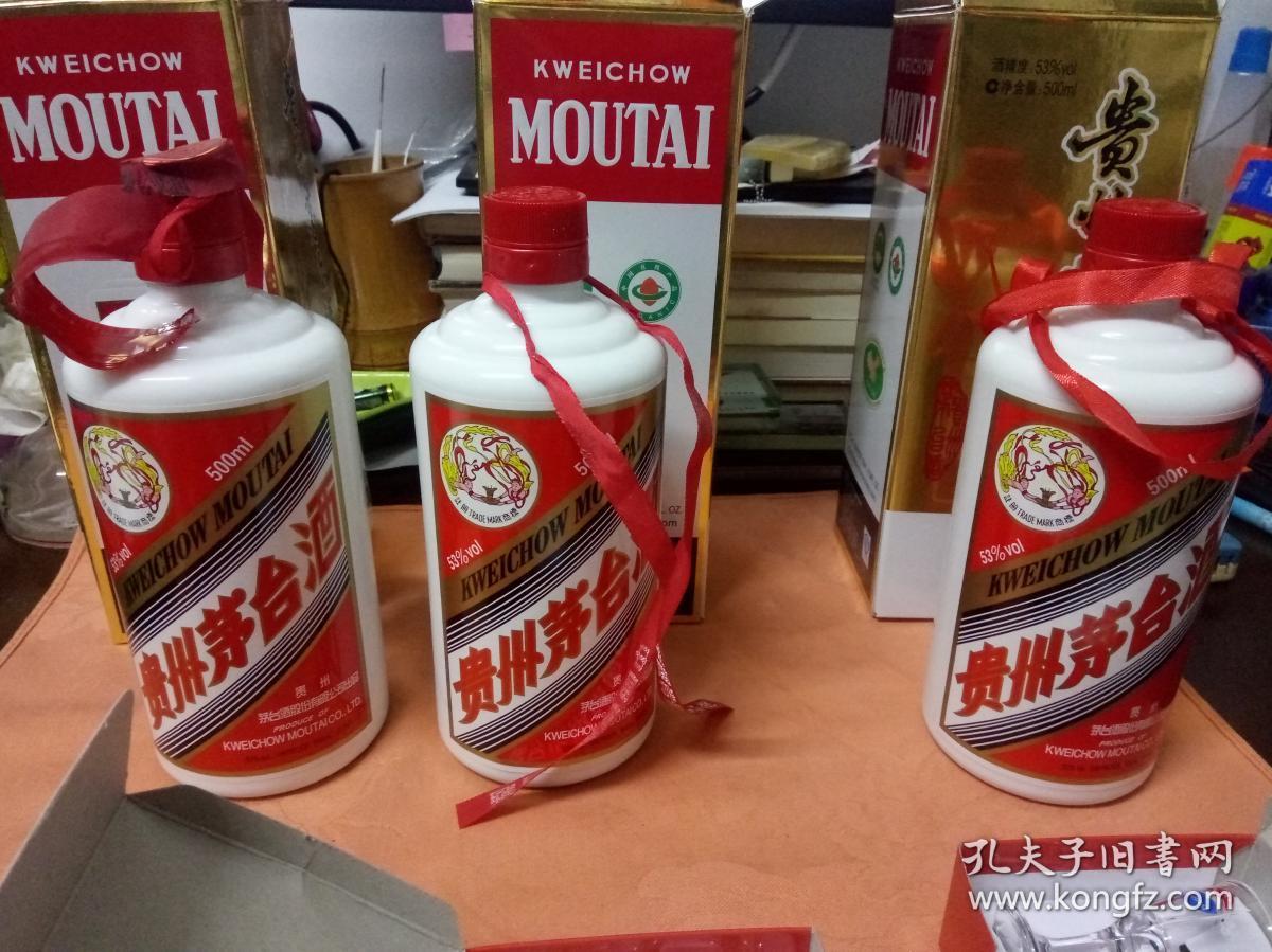 飞天建国60周年纪念酒,飞天60周年纪念酒 飞天茅台2018年酒瓶子有酒盒内有赠品齐全有纸袋一个两只装的三枚合售