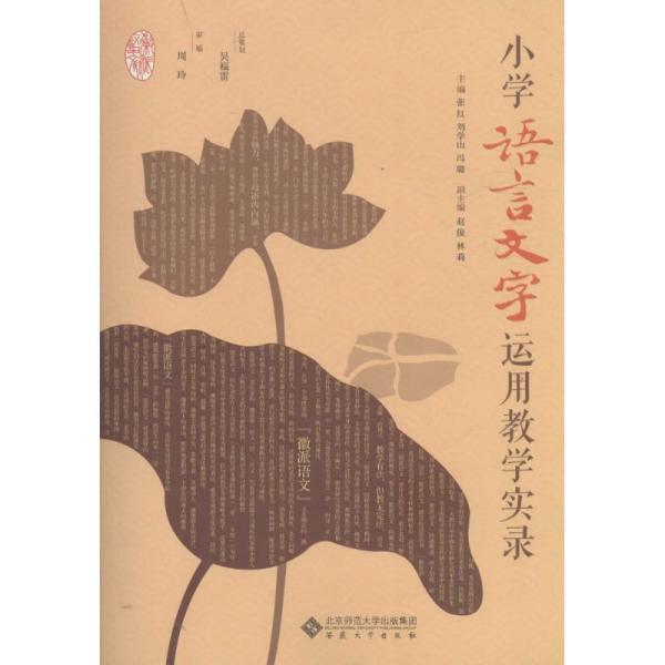 贵州足球队美女老总(2)