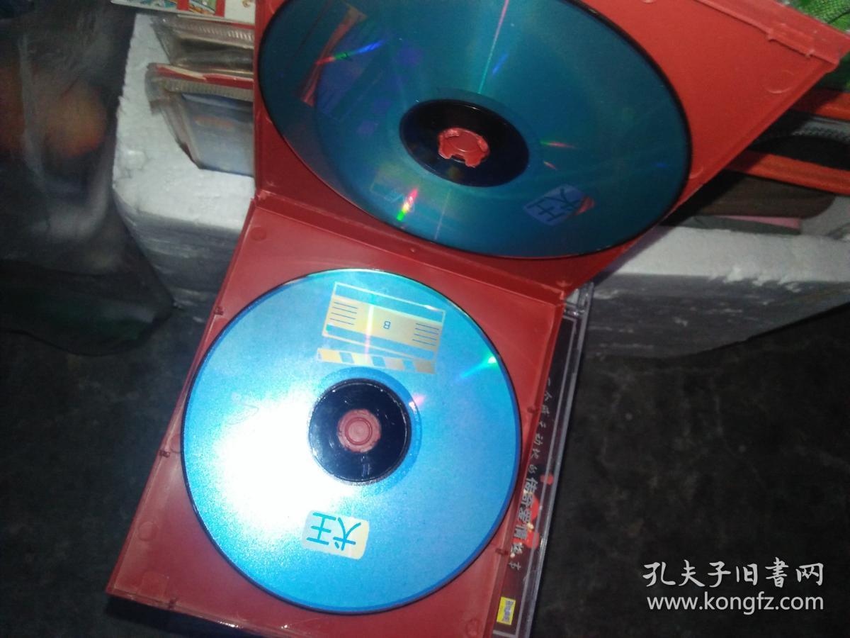 经典电影碟片光盘vcd 2碟 大陆 犬王 海顿温玉娟何瑜高放