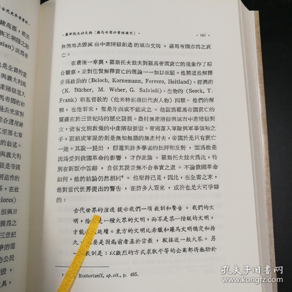 e788b66a6c58cb5a_b.jpg