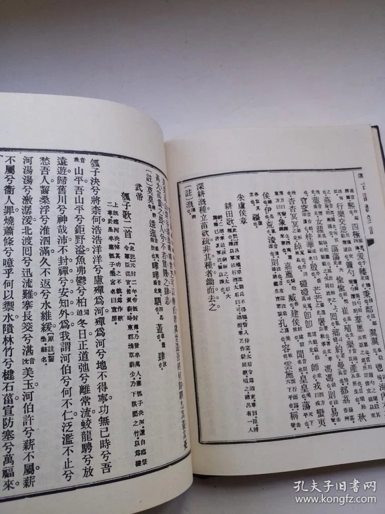 带源的古诗词 e7c4aeae206d1c50_b.jpg