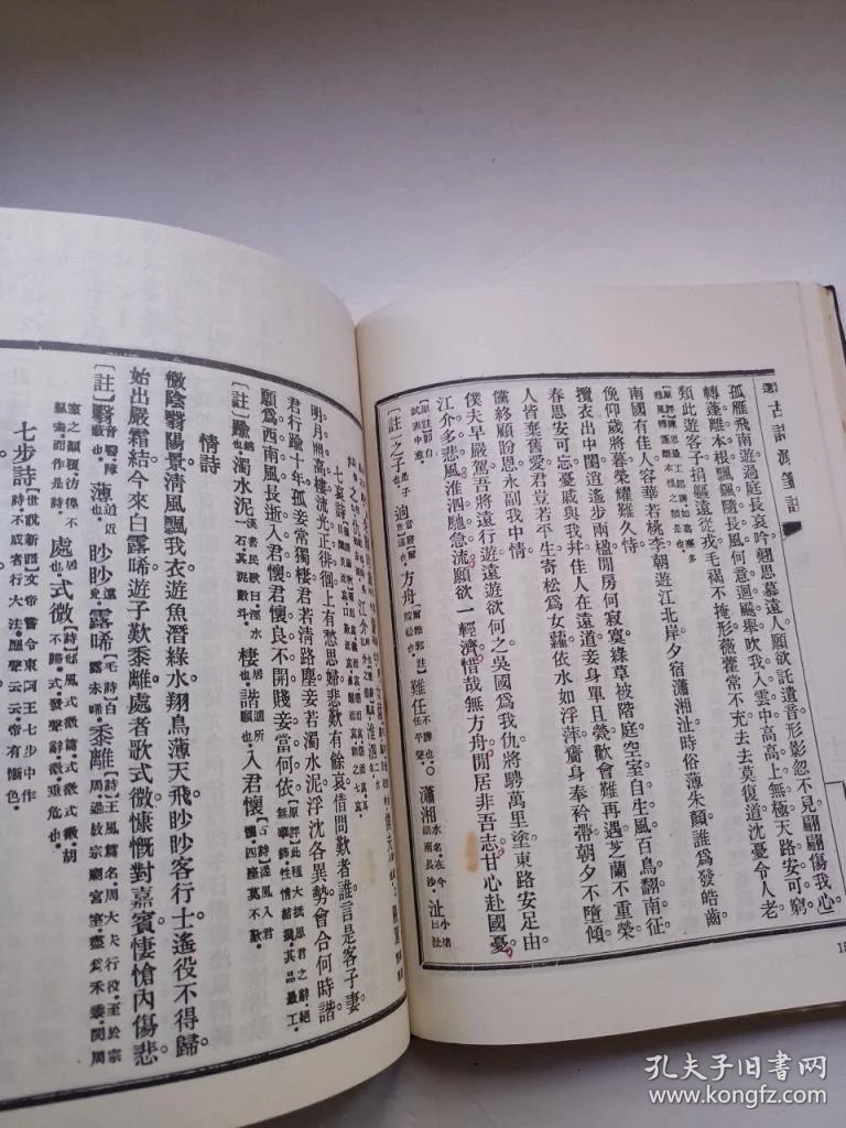 带源的古诗词 e7c4af26fa8a3461_b.jpg