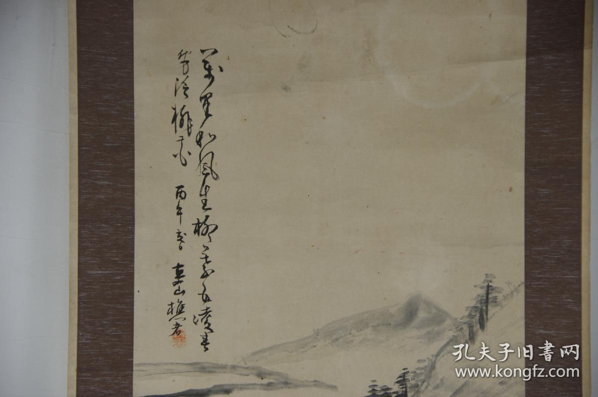 著名画家 田能村直入(号: 小虎散人 竹翁居士 直入山樵等 1814-1907 )