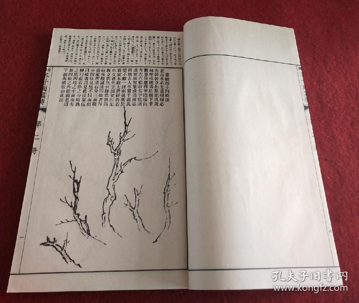 曲谱册_钢琴简单曲谱(3)