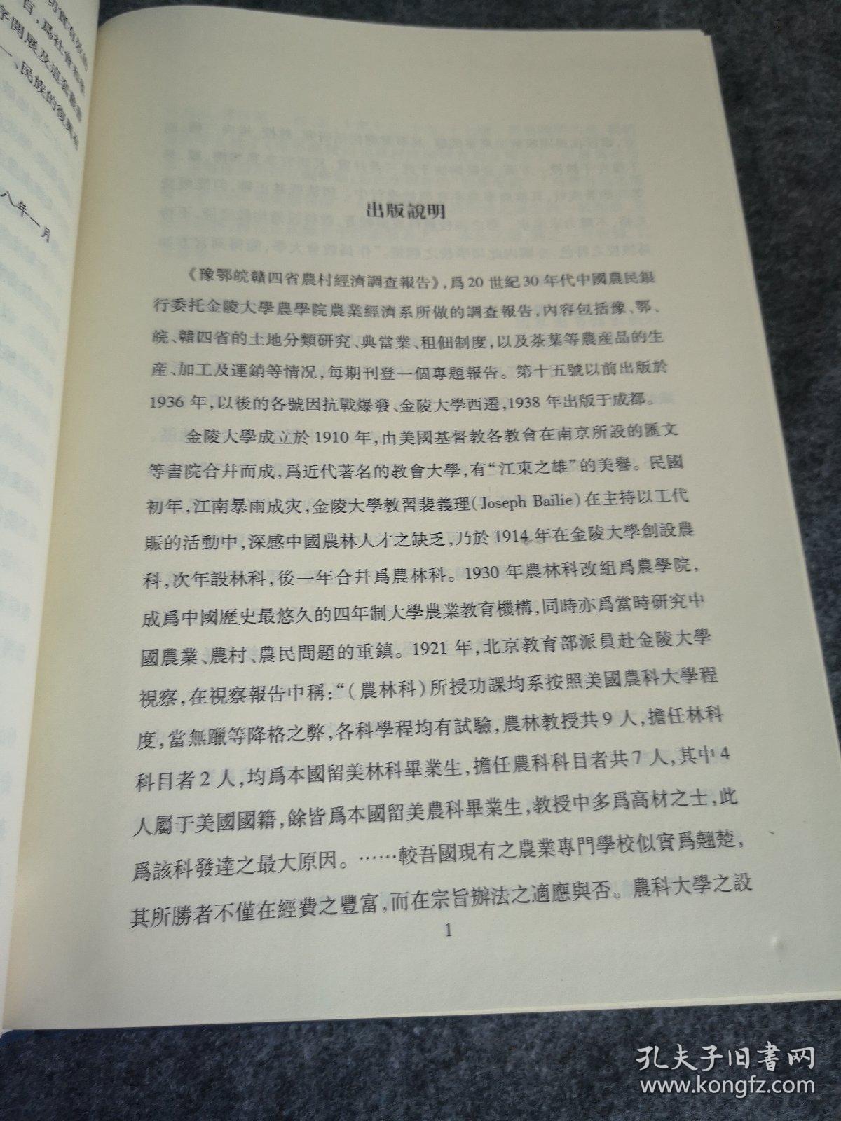 赣豫gdp_中国gdp增长图