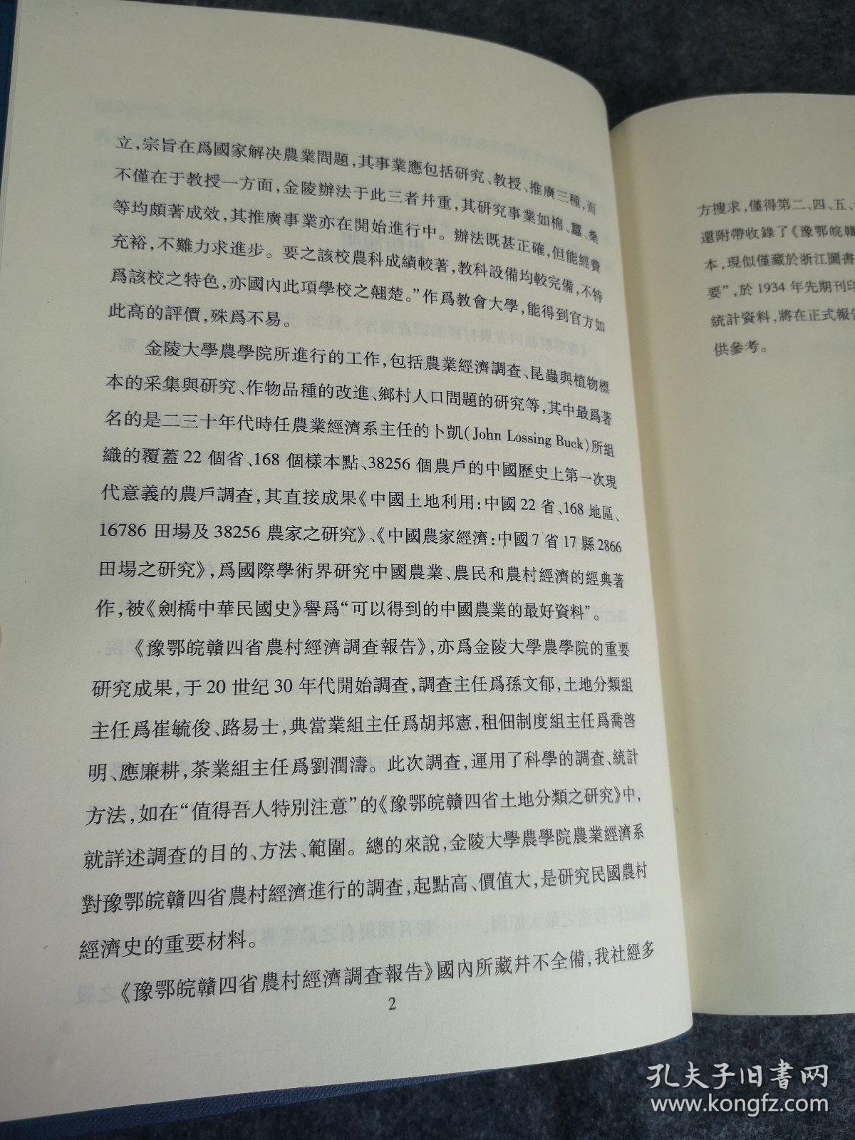 赣豫gdp_中国gdp增长图