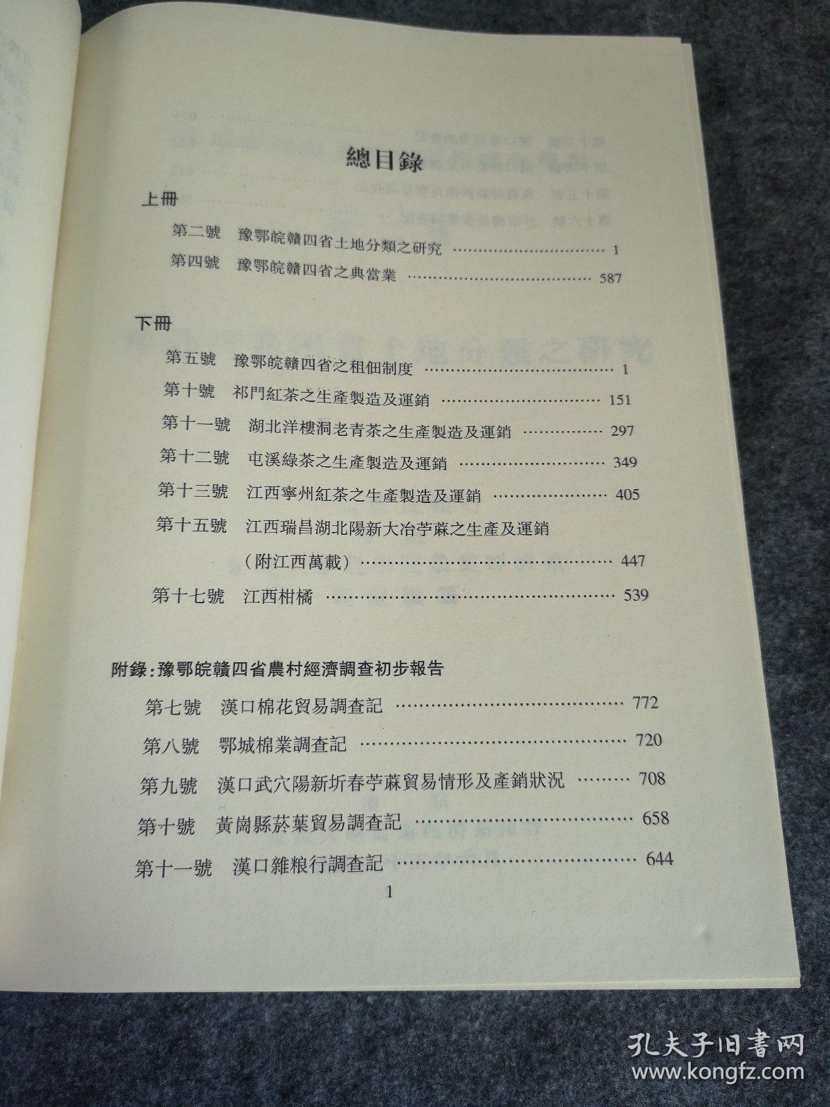 赣豫gdp_中国gdp增长图