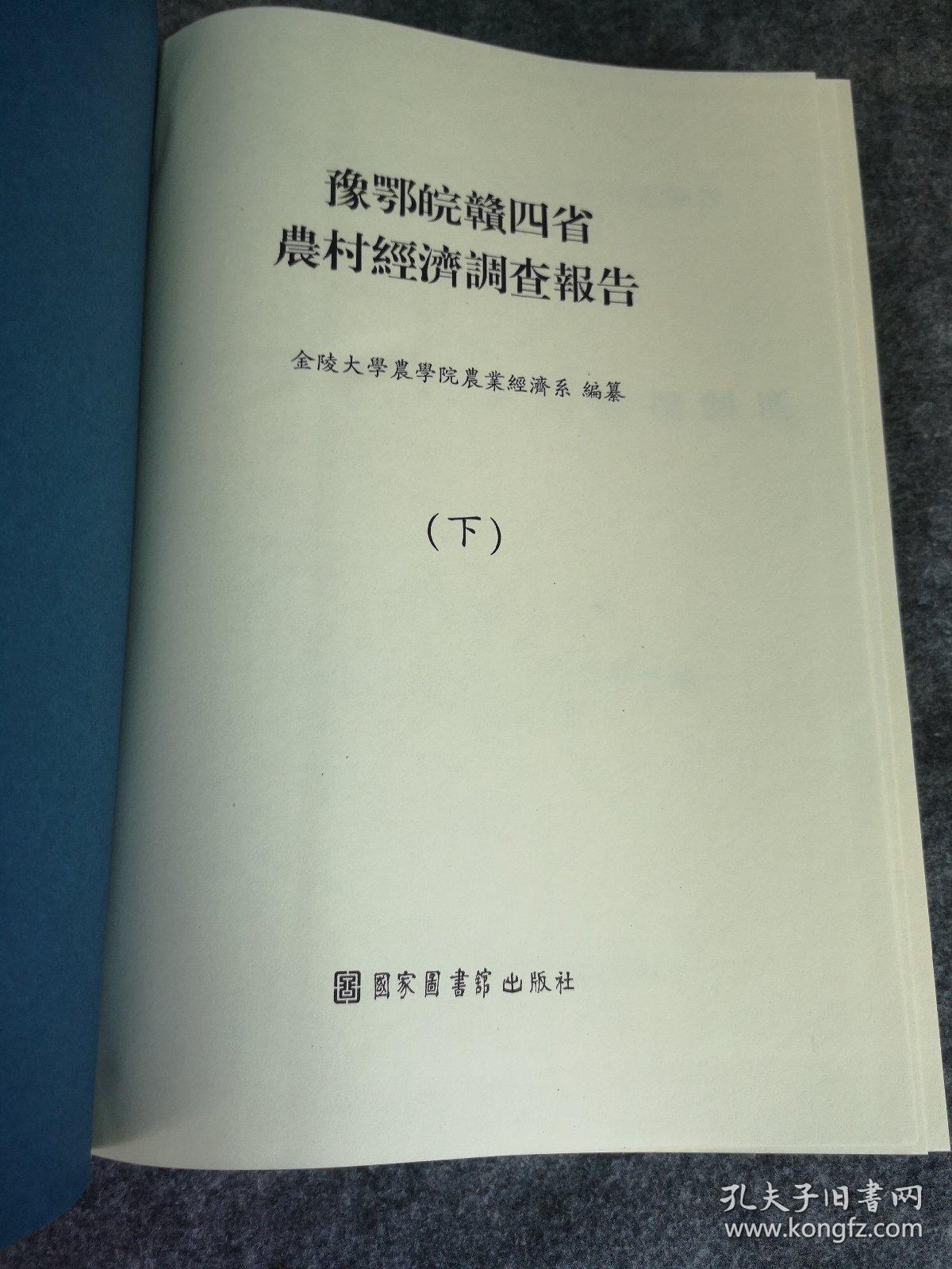 赣豫gdp_中国gdp增长图