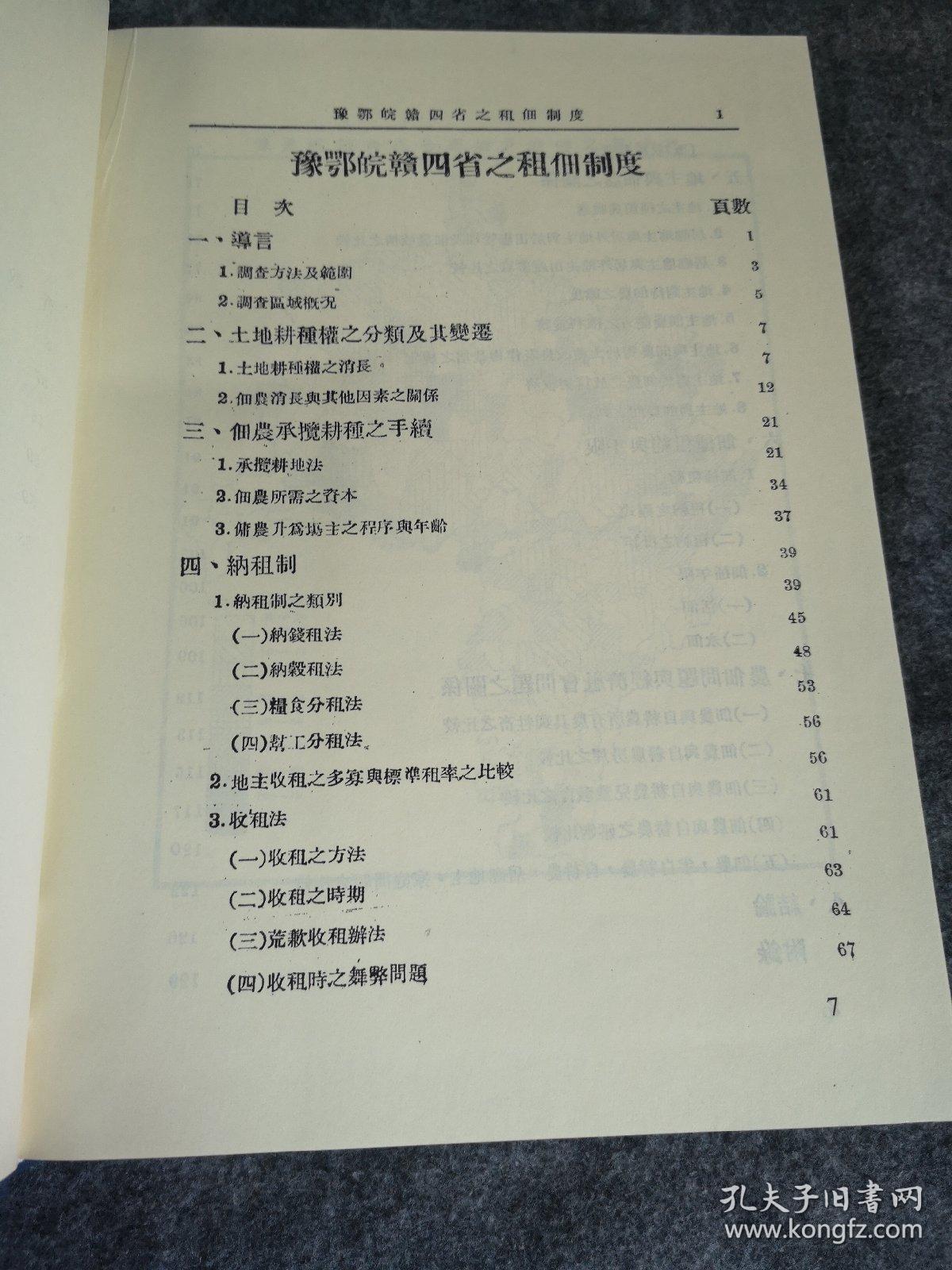 赣豫gdp_中国gdp增长图
