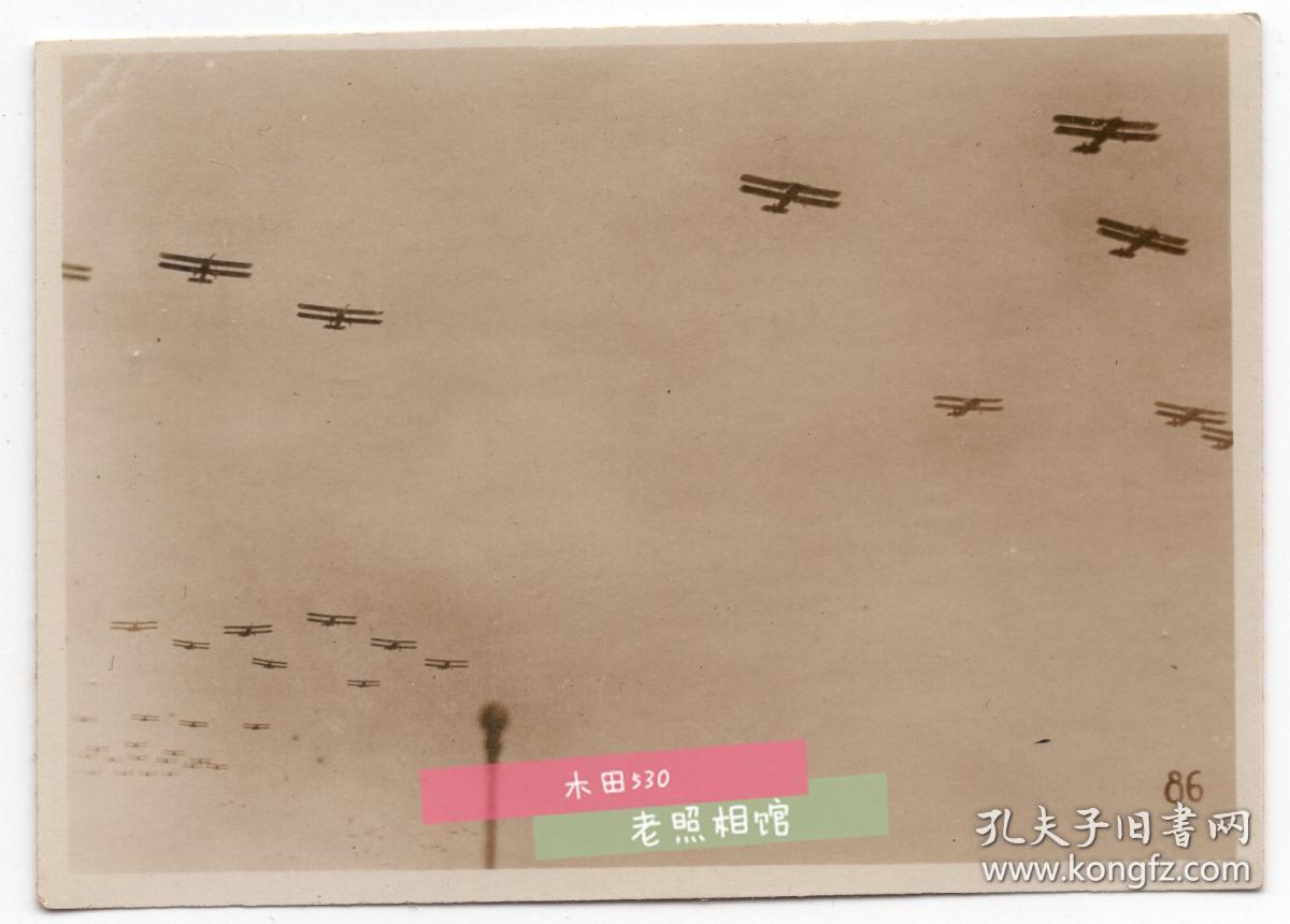 抗战时期侵华日军空军秃鹫战机编队轰炸中国南京,武汉,广东,长江流域