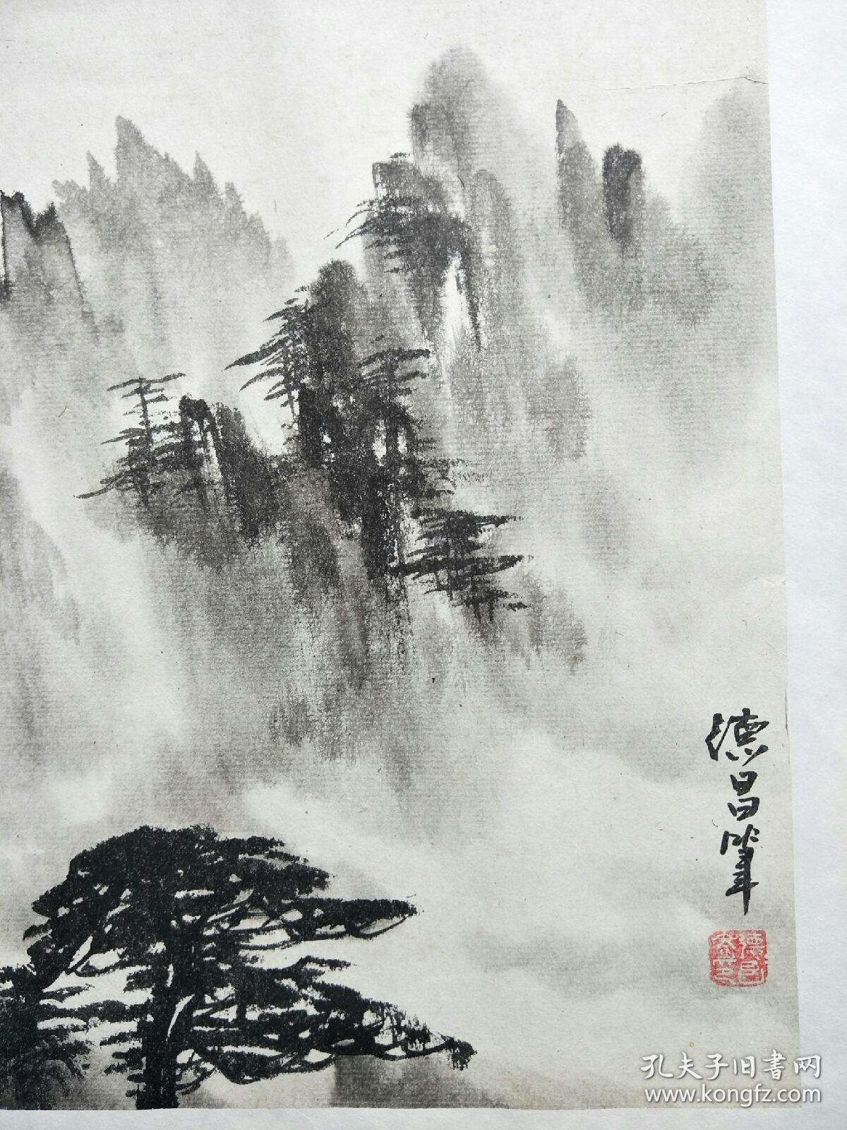 著名画家【侯德昌】国画山水