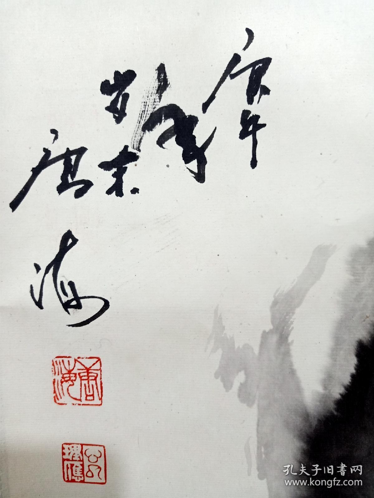 唐海,中国著名画家,祖籍咸阳,1948年生于郑州书画世家,现为荣宝斋画廊