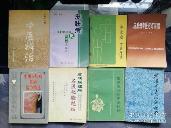 中医外治法有哪些方法 e8a647ce10a4be8f_n.jpg