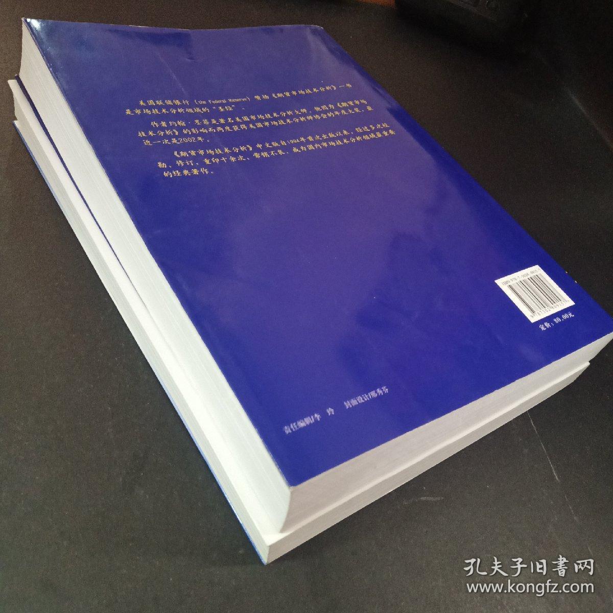isbn:9787502809157 9787502815226