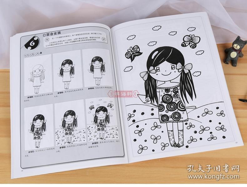 工具材料介绍技法讲解步骤分析范画欣赏 安徽美术出版社
