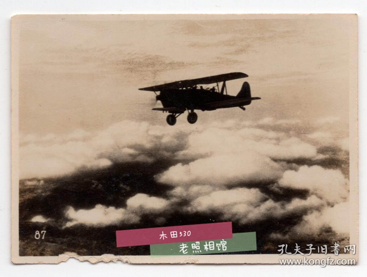 抗战时期侵华日军空军秃鹫战机编队轰炸中国南京,武汉,广东,长江流域