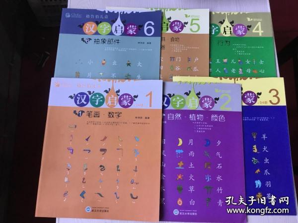 伯延村人口数_人口老龄化(2)