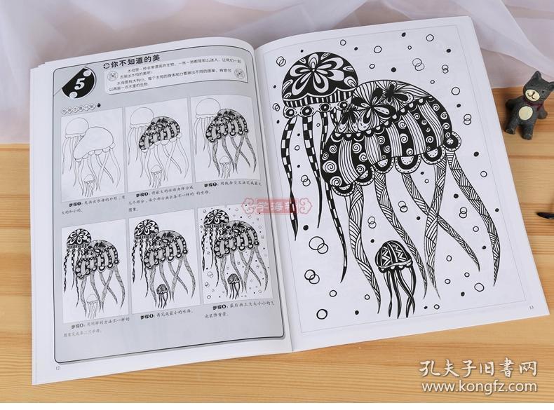 学海轩 线描画课堂 综合篇 赵锦飞 儿童少儿美术绘画书籍入门教程基础