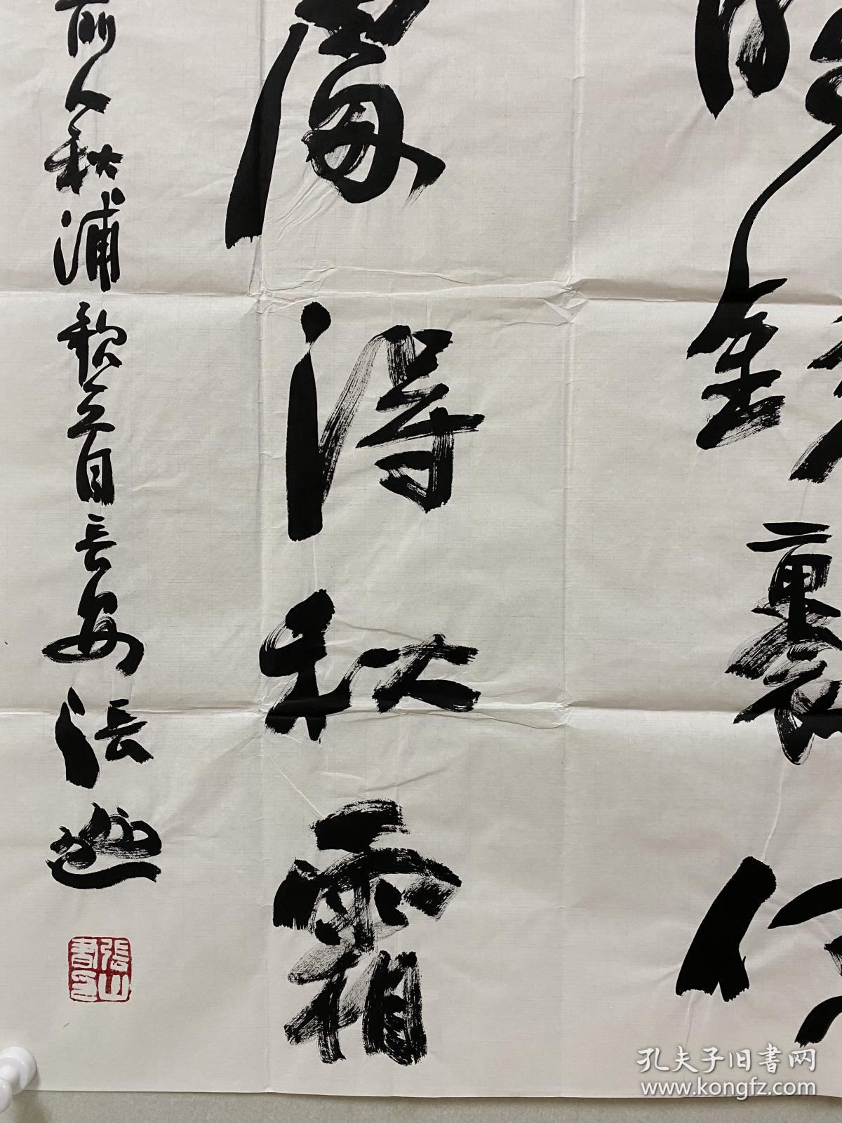 现任中国书法家协会鉴定评估委员,陕西省文联委员,副秘书长 陕西省