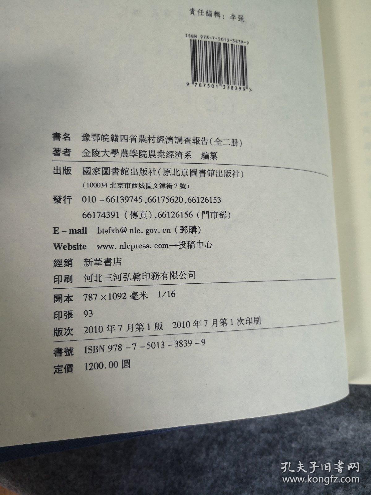 赣豫gdp_中国gdp增长图