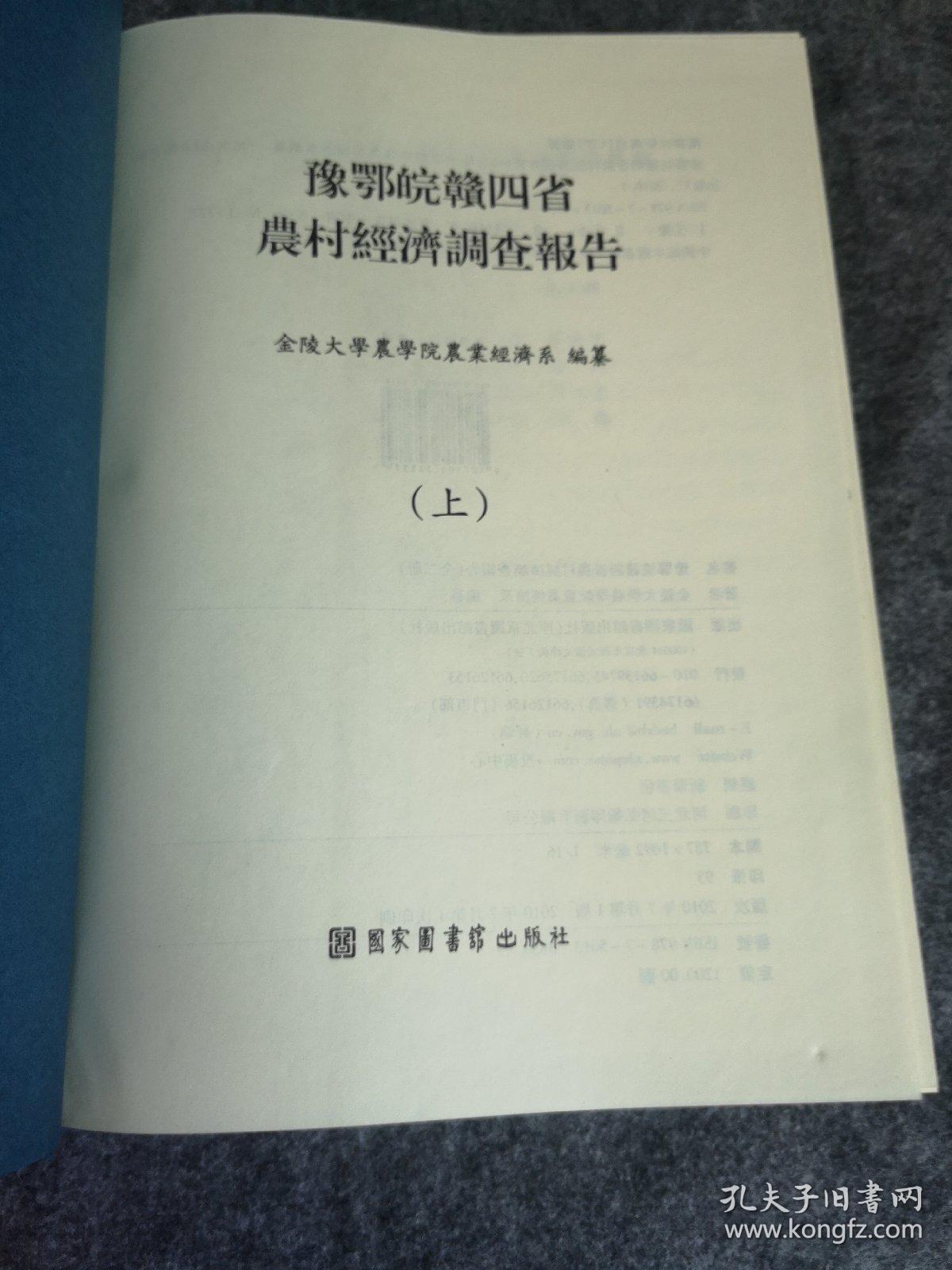 赣豫gdp_中国gdp增长图