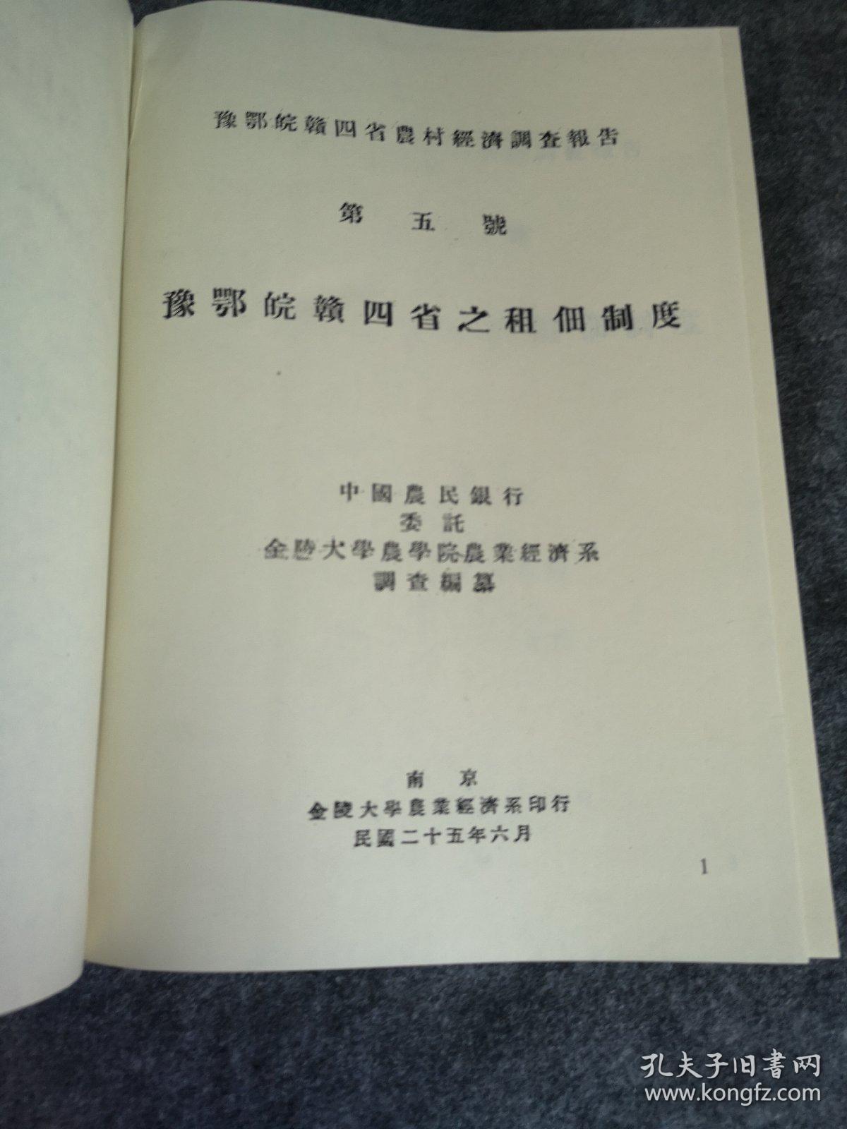 赣豫gdp_中国gdp增长图