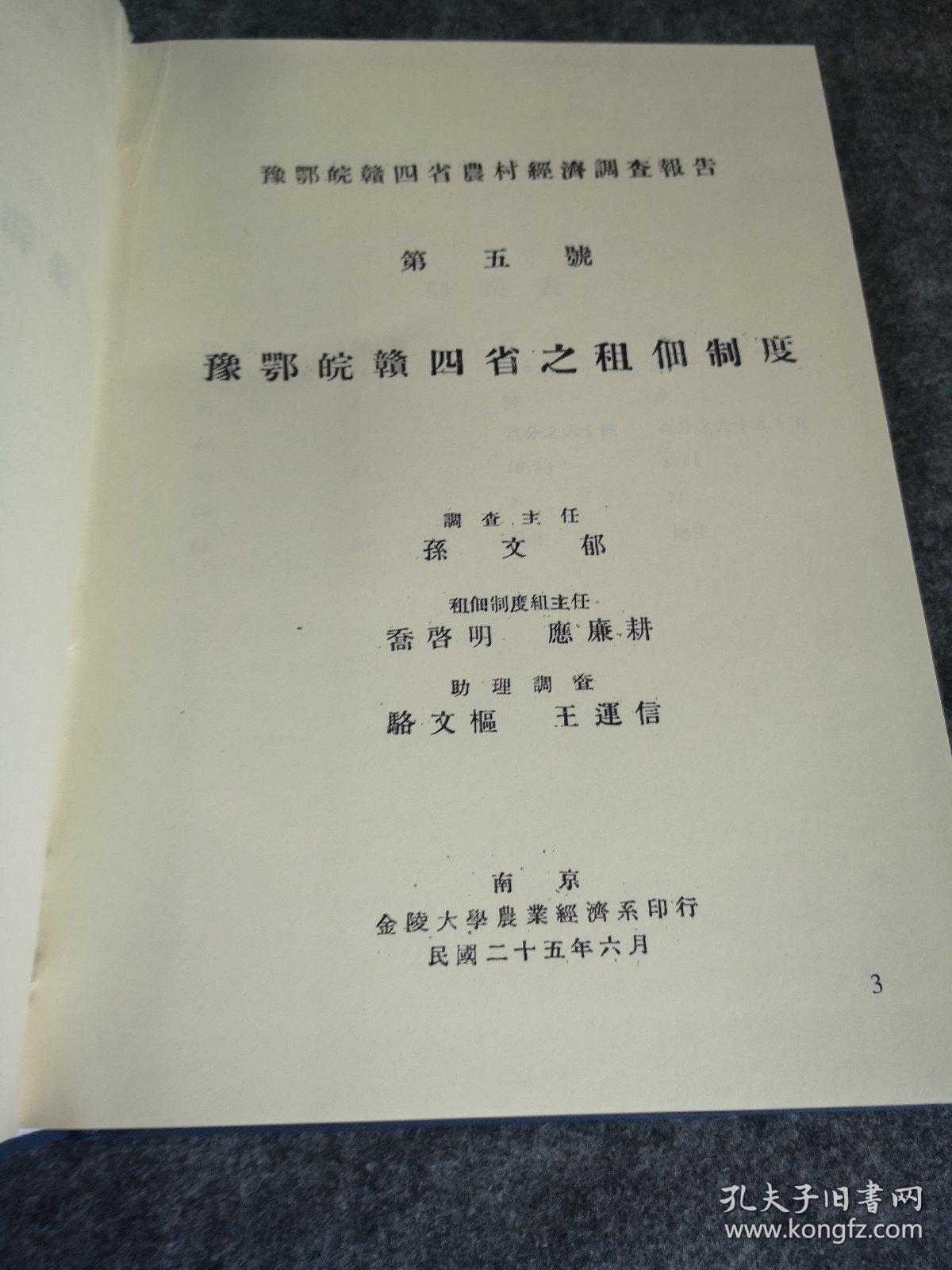 赣豫gdp_中国gdp增长图