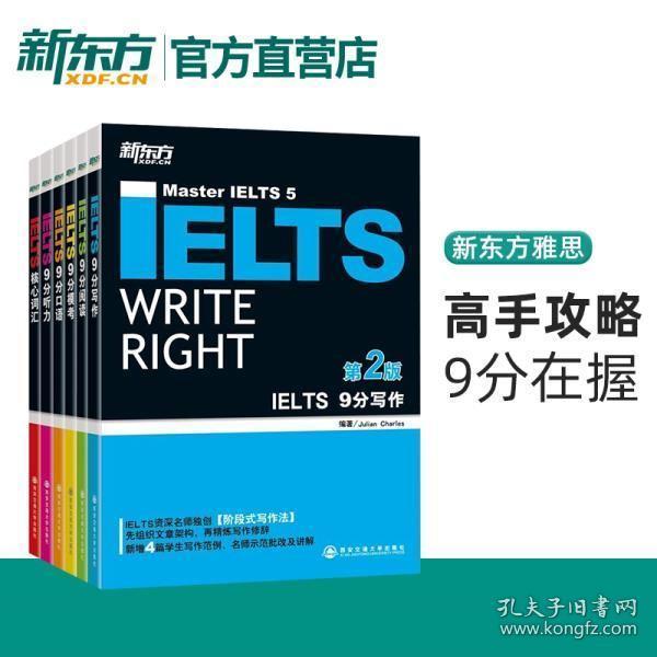 九分达人口语pdf_口语小达人(2)