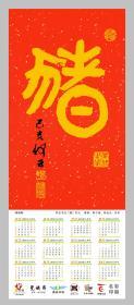 中国彩色书法创始人,著名同光体诗人何振岱之孙,著名画家何敦仁之子