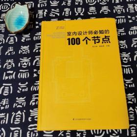郭瑞炜_图书标签_孔夫子旧书网