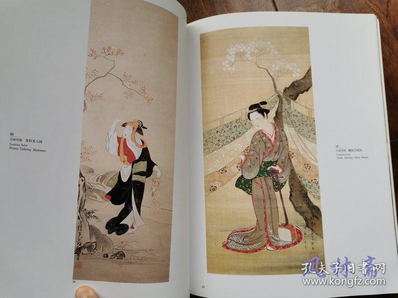 大英博物馆肉笔浮世绘名品展16开130件珍贵真笔画下绘草稿等300年间