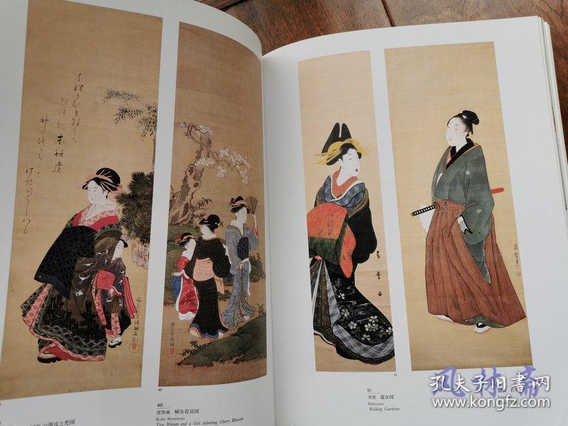 大英博物馆肉笔浮世绘名品展16开130件珍贵真笔画下绘草稿等300年间