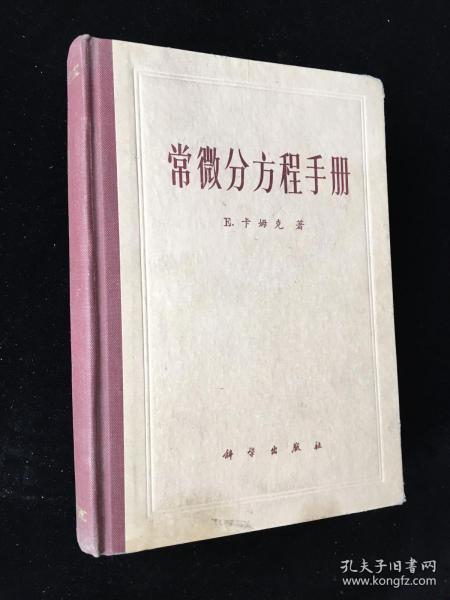 粟芦曲谱上海辞书出版社_甜芦粟