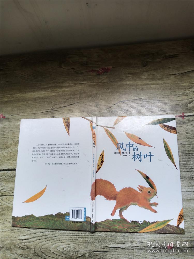 感受自然图片_自然大调和自然小调_笔记大自然的感受