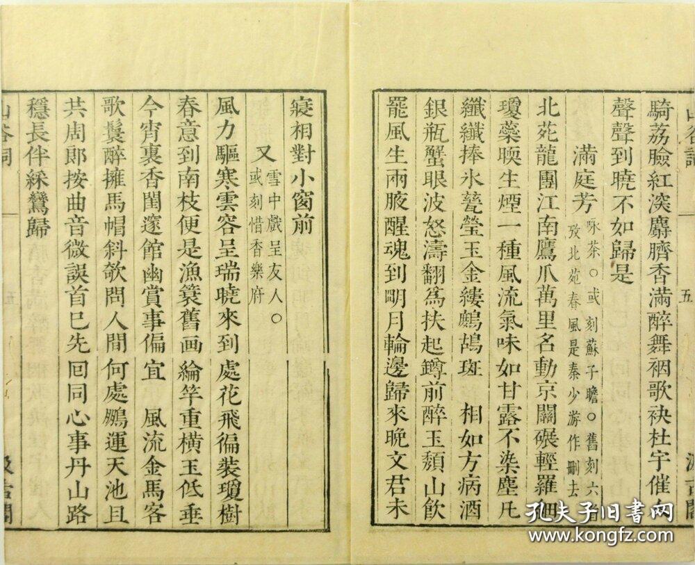 歌什么长成语_成语故事简笔画(5)