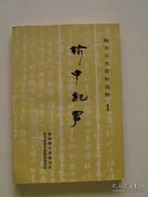 青城县人口_青城县(3)