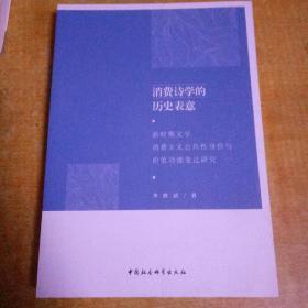 李功胜_图书标签_孔夫子旧书网