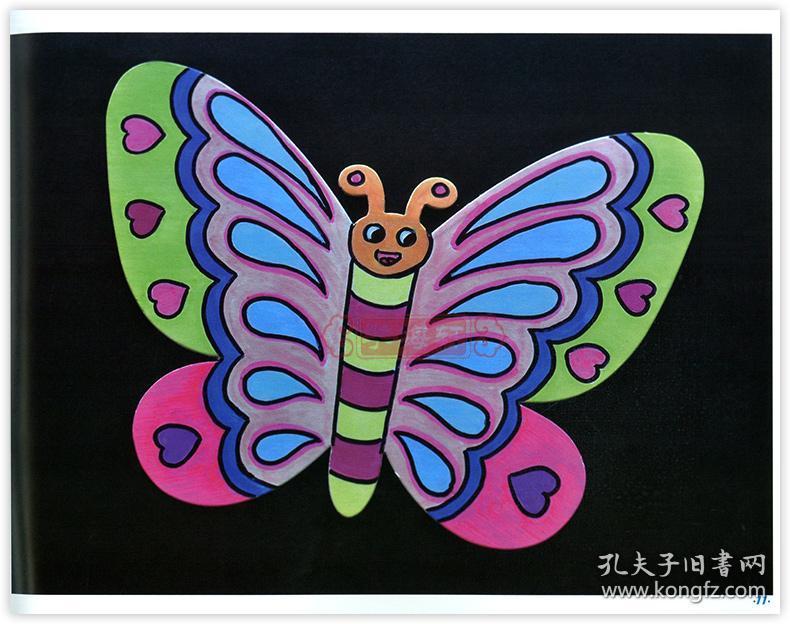 美术培训教材兴趣班用书小学生剪纸画册创意课堂工具材料制作步骤安徽